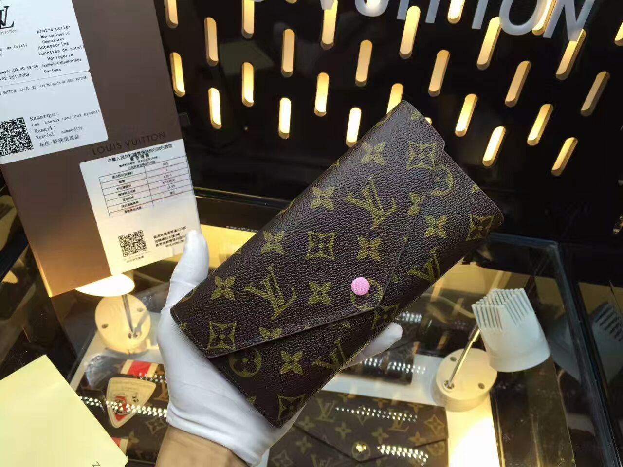 LV Josephine wallet 60708B