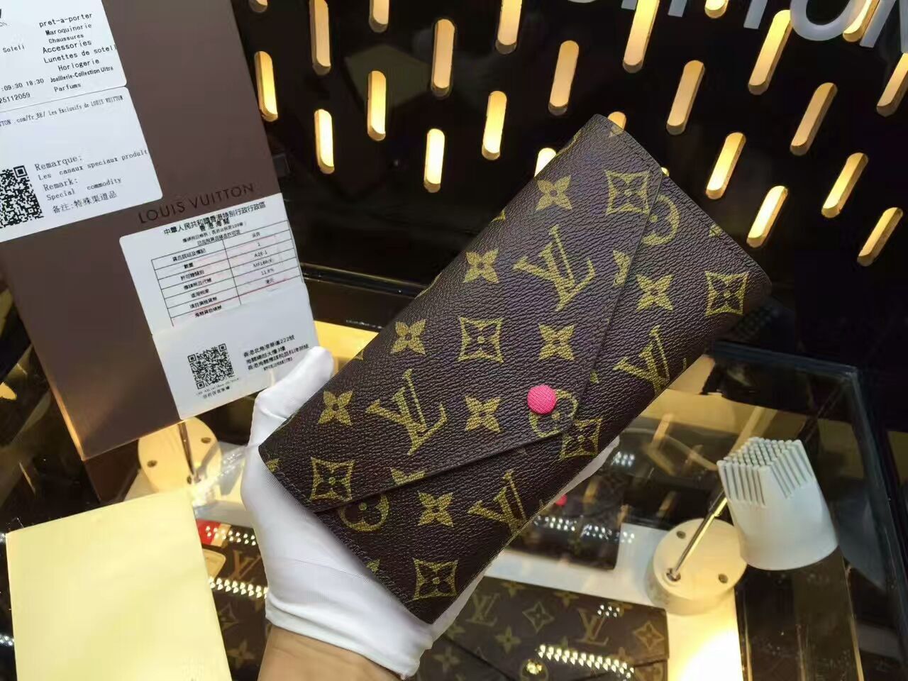 LV Josephine wallet 60708B