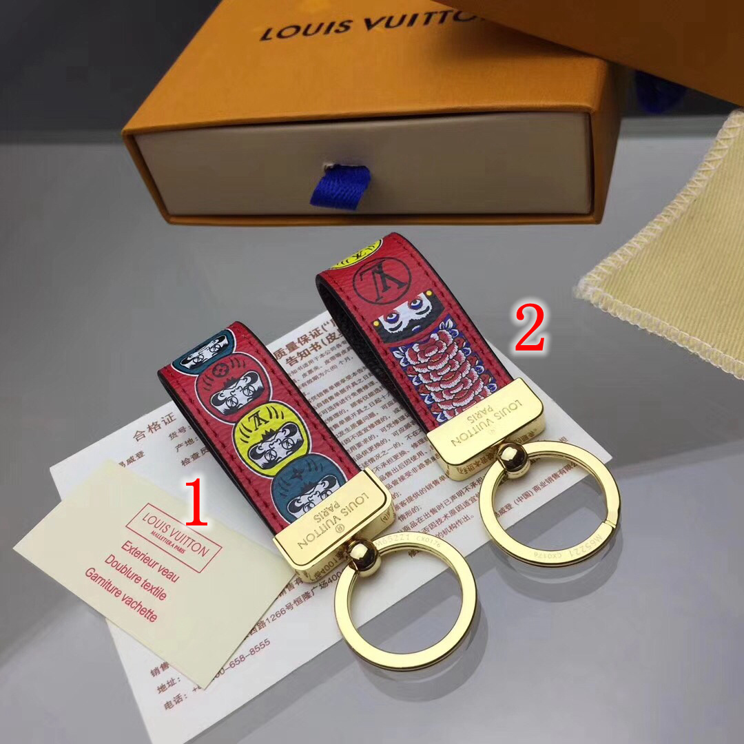 LV KABUKI DRAGONNE Key Chain MP1951