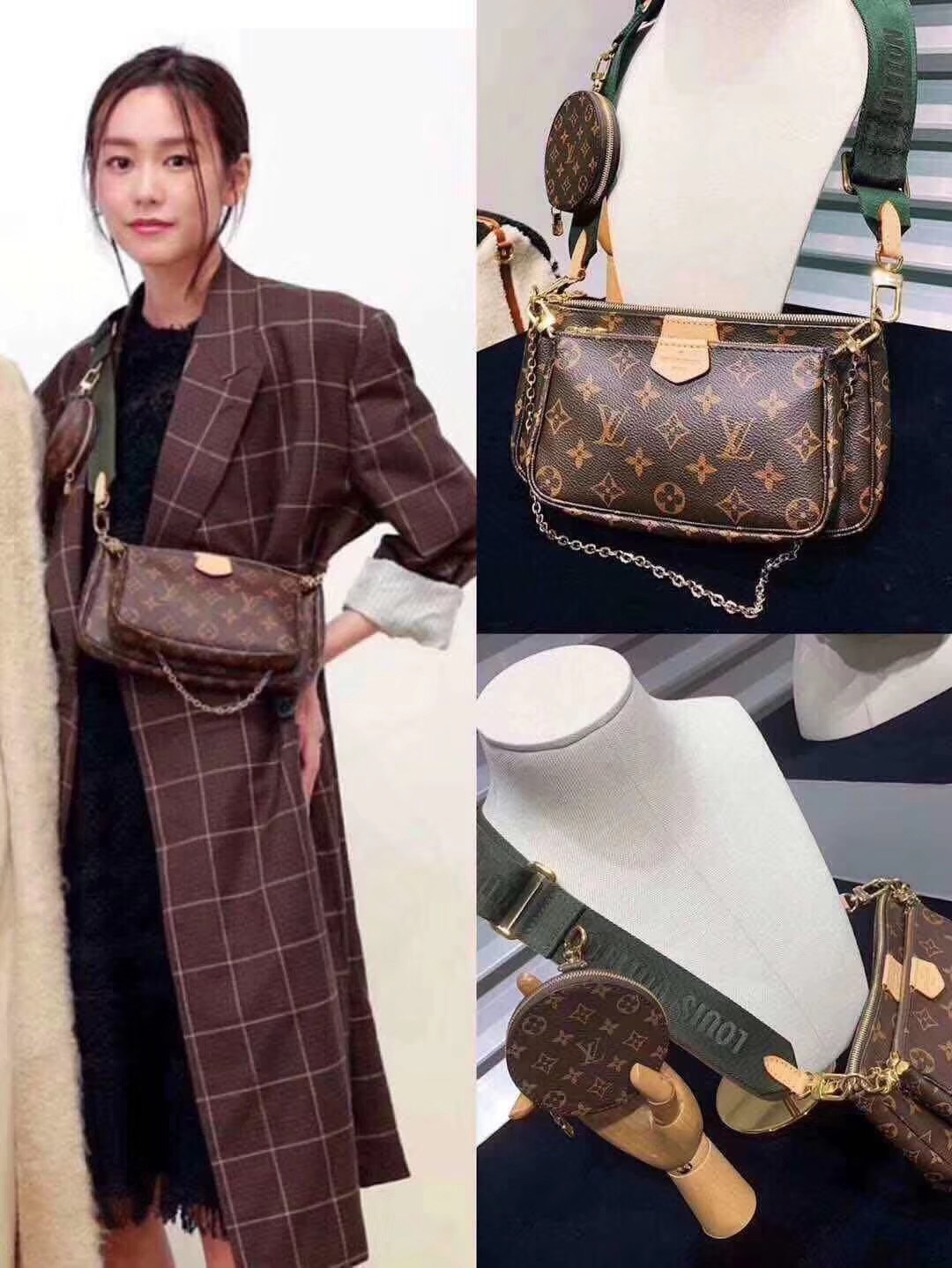 LV MULTI POCHETTE ACCESSOIRES M44813 