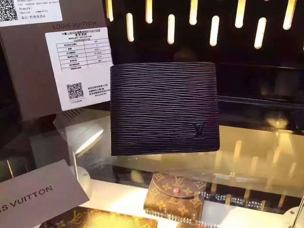 LV multiple wallet 60895F