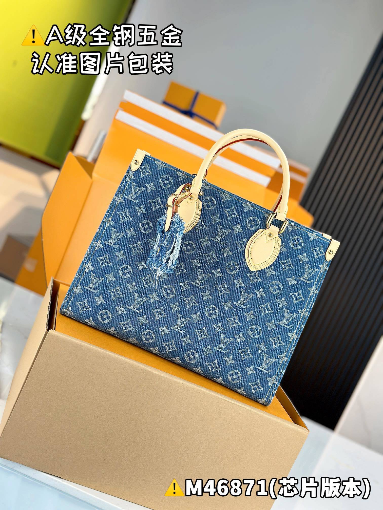 LV OnTheGo 4106W 