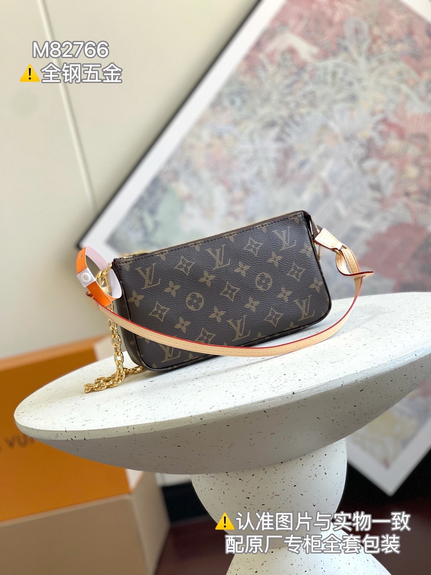 LV Pochette Accessoires 4106U 