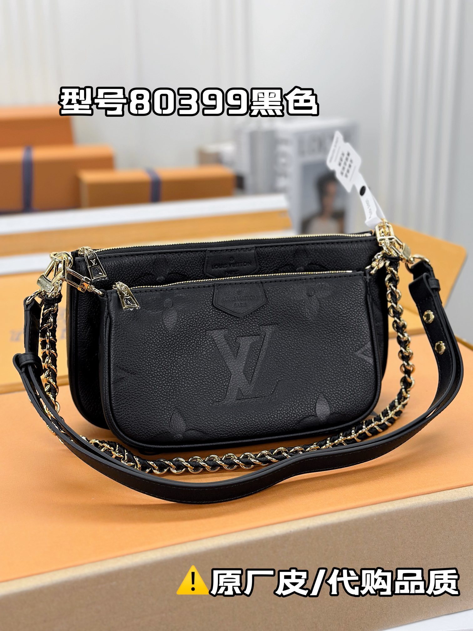 LV Pochette Accessoires 4106U 