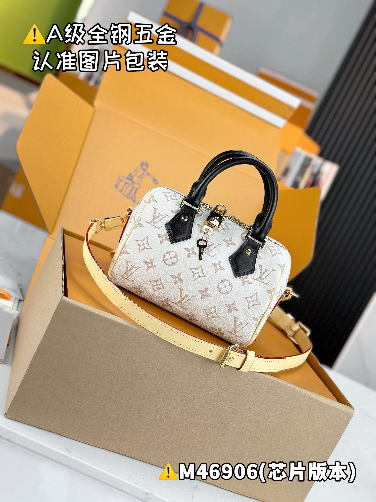 LV Speedy 4106R 