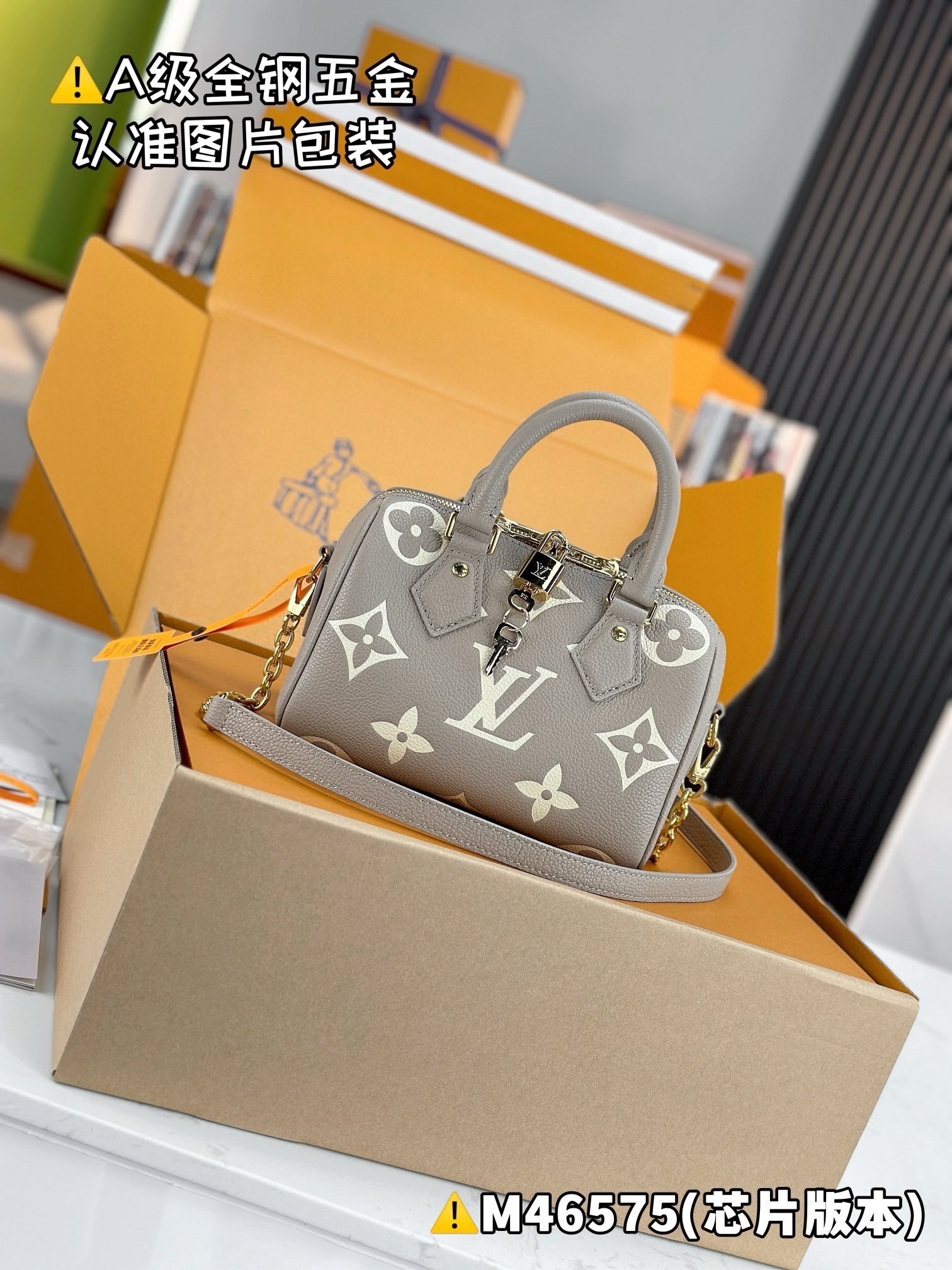 LV Speedy 4106R 