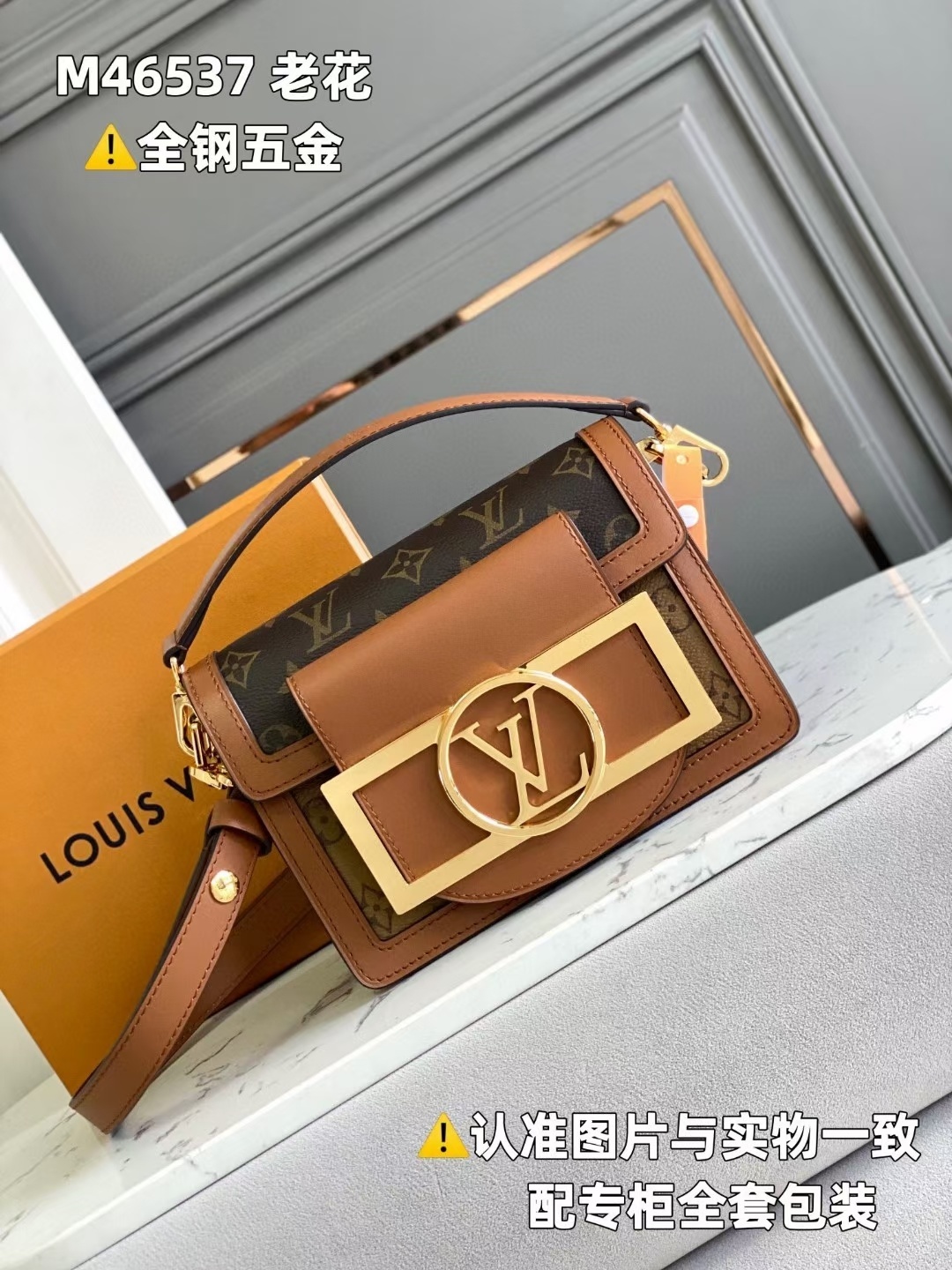 LV Speedy 4106R 