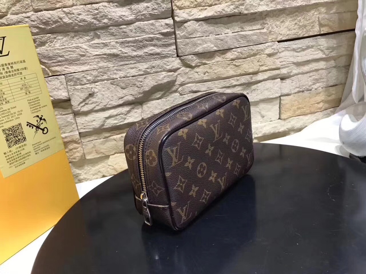 LV TOILET POUCH N47522 