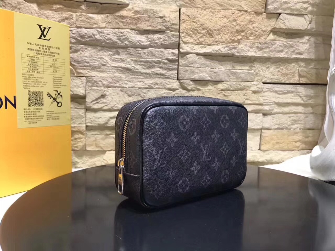 LV TOILET POUCH N47522 